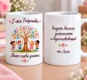 Подарък за учителка, снимка 3