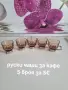 Домашни потреби, снимка 11