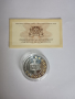 Монета 1.95583 от 2007г., снимка 1 - Нумизматика и бонистика - 44558856