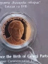 2 лева 2025 година 100 години от Рождението на Георги Парцалев, снимка 4