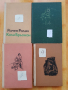 Книги за свободното време- 2, снимка 18