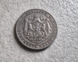 Монета . България . 2 лева . 1925 година. Без черта., снимка 2