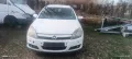 На части Опел Астра 1.7cdti, снимка 1