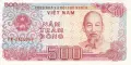 ⭐ Виетнам 1988 500 донг UNC нова ⭐, снимка 2