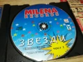ЗВЕЗДИ 1 ЦД 1807251903, снимка 2