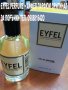 EYFEL PERFUME® представя BIGHILL PERFUME® 100 ml. на ЦЕНА: 2О,ОО лв., снимка 6