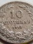 МОНЕТА 10 стотинки 1913г. ЦАРСТВО БЪЛГАРИЯ ФЕРДИНАНД ПЪРВИ ЗА КОЛЕКЦИЯ 35690, снимка 3