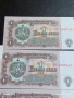 Шест банкноти 1 лев 1974г. НРБ нови в перфектно състояние за КОЛЕКЦИОНЕРИ 50733, снимка 2