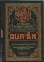 Towards Understanding The Ever-Glorious Qur'an