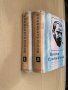 Съчинения в два тома. Том 1-2 Пенчо Славейков, снимка 2