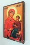 Икона на Света Анна icona Sveta Anna, различни изображения, снимка 6