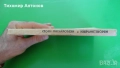 Елин Пелин - Избрани творби;  Стоян Михайловски - Избрани творби "Библиотека за ученика", снимка 10