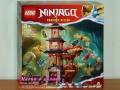 Продавам LEGO Ninjago 71786 71789 71790 71791 71792 71793 71794 71795 71796 71798 71800 71804 71805, снимка 8