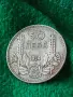 Българска сребърна монета 50 лева 1934 година цар Борис трети 27154, снимка 1
