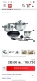 тенджери Tefal Daily Cook нов комплект, снимка 2