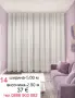 Възглавница La Notte Bamboo, снимка 14