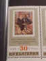 Пощенски марки чисти ДЕЧКО УЗУНОВ,ЖУЛ ПАСКИН за КОЛЕКЦИОНЕРИ 46538, снимка 6