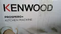 На ЧАСТИ Планетарен миксер Kenwood KHC-29 , снимка 1