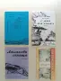 НОВА! Люлякови сънища: Стихове - Елена Дириманова, снимка 1