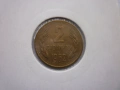 2 стотинки 1962 година, снимка 5