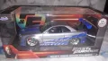 Nissan Skyline Gtr 1.24 Jada , снимка 1