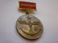 Знак Медал Орден, снимка 2