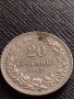 МОНЕТА 20 стотинки 1912г. ЦАРСТВО БЪЛГАРИЯ ФЕРДИНАНД ПЪРВИ ЗА КОЛЕКЦИЯ 35717, снимка 2