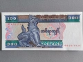 Банкнота - Мианмар - 100 киата UNC | 1994г., снимка 1