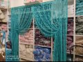 Перде "Прегърни ме" с механизъм Черно.  НАМАЛЕНИ , снимка 13