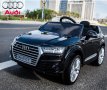 Акумулаторен джип Audi Q7 12V с меки гуми, Кожена седалка, Металик боя, снимка 1