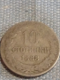 Две монети 10 стотинки 1888г. / 10 стотинки 1917г. Царство България за КОЛЕКЦИЯ 16880, снимка 3