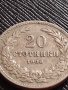 МОНЕТА 20 стотинки 1906г. КНЯЖЕСТВО БЪЛГАРИЯ УНИКАТ СТАРА РЯДКА ЗА КОЛЕКЦИОНЕРИ 36210, снимка 4
