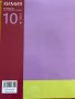 Учебници химия 10 клас, снимка 2