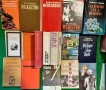 Разпродажба на стара библиотека над 2000 книги, снимка 16