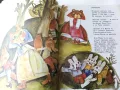 Градинка без оградка - Ц.Ангелов,Б.Стоев - 1980г., снимка 5