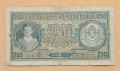 Царство България - 250 лева 1943 година, снимка 1