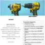 DeWALT DCD 100Y и DeWALT DCF 809, снимка 2