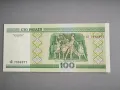 Банкнота - Беларус - 100 рубли UNC | 2000г., снимка 2