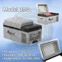 AlpiCool 20L Портативен Компресорен хладилник 20 литра 12V 24V 220V, снимка 1