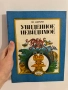 Увиденное невидимое - М. Аспиз, снимка 18