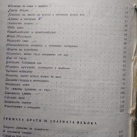 Български народни приказки Ангел Каралийчев, снимка 3 - Детски книжки - 39640811