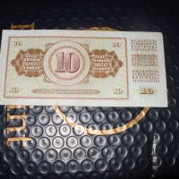 	Югославия 10 динара 1978 г, снимка 2 - Нумизматика и бонистика - 41500611