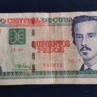 500 песо Куба 2022, снимка 1 - Нумизматика и бонистика - 44804501