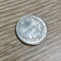50 пени 1916 г, Финландия - сребърна монета, UNC, снимка 1 - Нумизматика и бонистика - 44760009