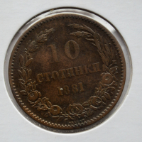 10 стотинки от 1881 година, снимка 1 - Нумизматика и бонистика - 44694420