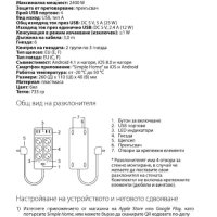 10Порта/4USB Смарт Разклонител WiFi Дистанционен Контрол Интелигентно Захранване 2400W10А DC5V5А/25W, снимка 7 - Други - 39763843