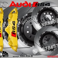 RS4 Audi RS 4 надписи за капаци на спирачни апарати стикери лепенки фолио, снимка 2 - Аксесоари и консумативи - 26231768