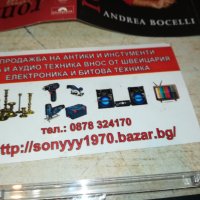 ANDREA BOCELLI-АУДИОКАСЕТА 0610211252, снимка 9 - Аудио касети - 34368349
