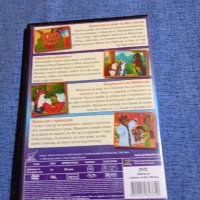 DVD филм "Франклин и денят на Вси Светии", снимка 3 - DVD филми - 41977847
