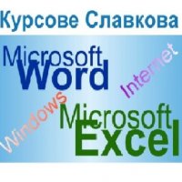 Курсове в София или онлайн: AutoCAD, 3D Studio Max Design, Adobe Photoshop, InDesign, Illustrator, снимка 5 - IT/Компютърни - 33875094